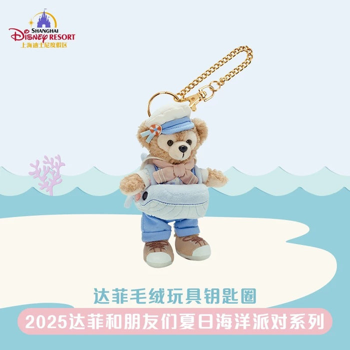 SHDL - 2025 Duffy & Friends Summer Ocean Collection x Duffy Plush Keychain (Release Date: July 8, 2025)