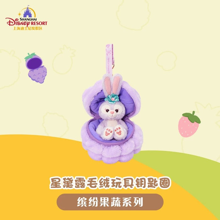SHDL - Colorful Fruits and Vegetables Collection x Duffy & Friends StellaLou Plush Keychain