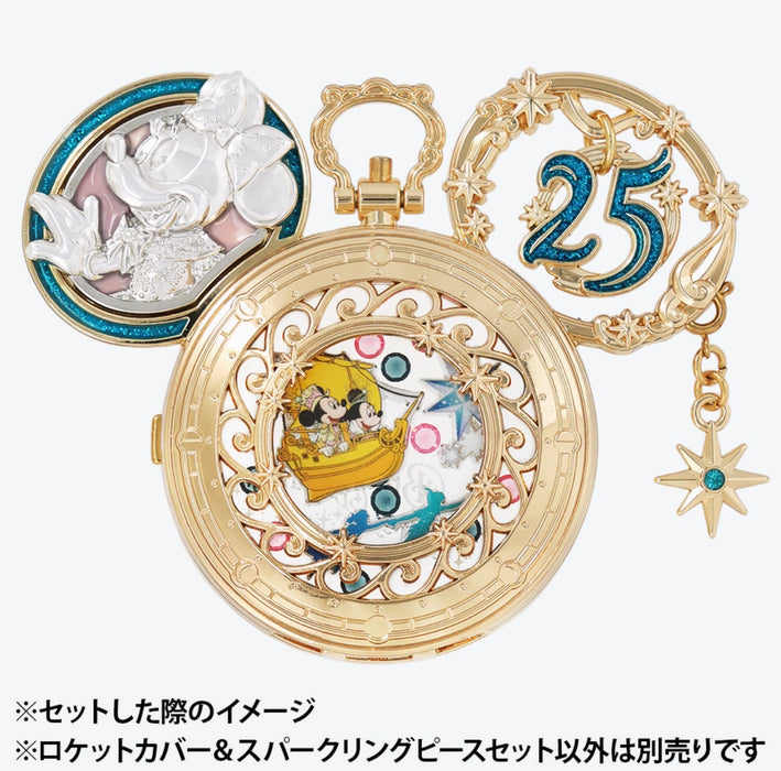 TDR - Tokyo DisneySea 25th Anniversary "Sparkling Jubilee" Build Your Own Locket Collection x Cover & Charm “Believe! Sea of Dreams” (Release Date: Sep 4, 2026)