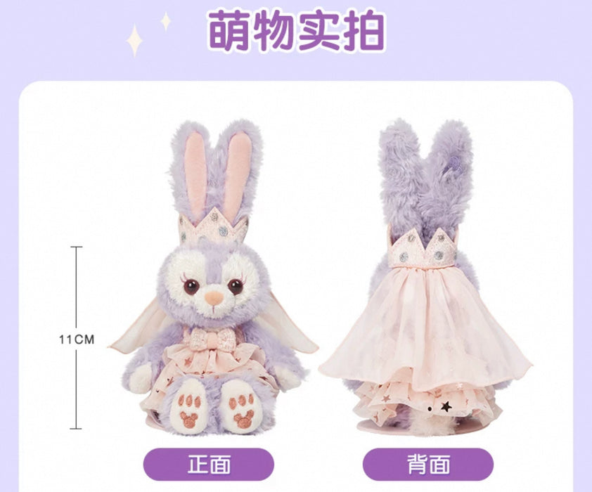 SHDL - StellaLou "Fantasy Dreamy Celebration" Collection x Shoulder Plush Toy