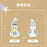 SHDL - Donald Duck Happy Birthday 2025 Collection x Donald Duck Plush Keychain