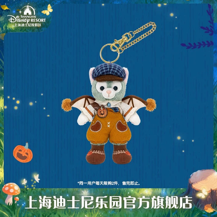 SHDL - 2025 Duffy & Friends Halloween Collection x Gelatoni Plush Keychain