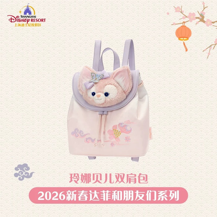 SHDL - 2026 Lunar New Year Duffy & Friends Collection x LinaBell Backpack