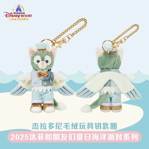 SHDL - 2025 Duffy & Friends Summer Ocean Collection x Gelatoni Plush Keychain (Release Date: July 8, 2025)