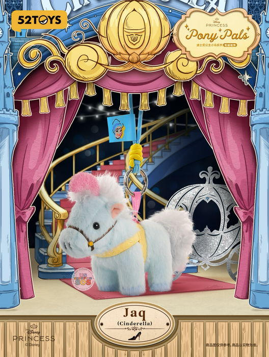 China Exclusive - Disney Princess Pony Pals Plush Keychain Blind Box (Release Date: Jan 29, 2026)