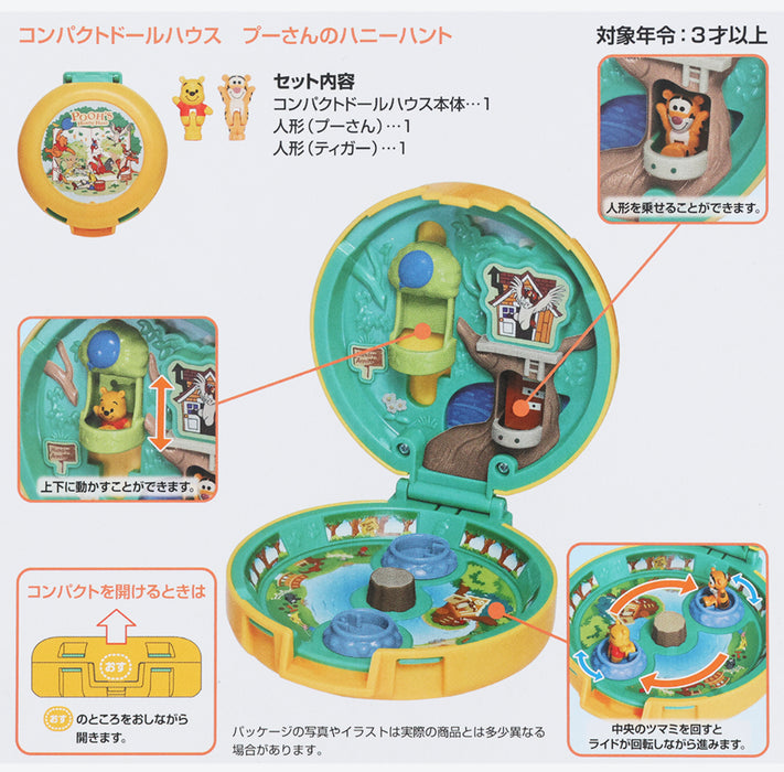 TDR - Polly Pocket Travel Toy x Winnie the Pooh & Friends Pooh’s Hunny Hunt (Release Date: Mar 26, 2025)