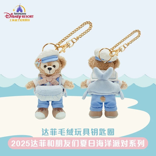 SHDL - 2025 Duffy & Friends Summer Ocean Collection x Duffy Plush Keychain (Release Date: July 8, 2025)