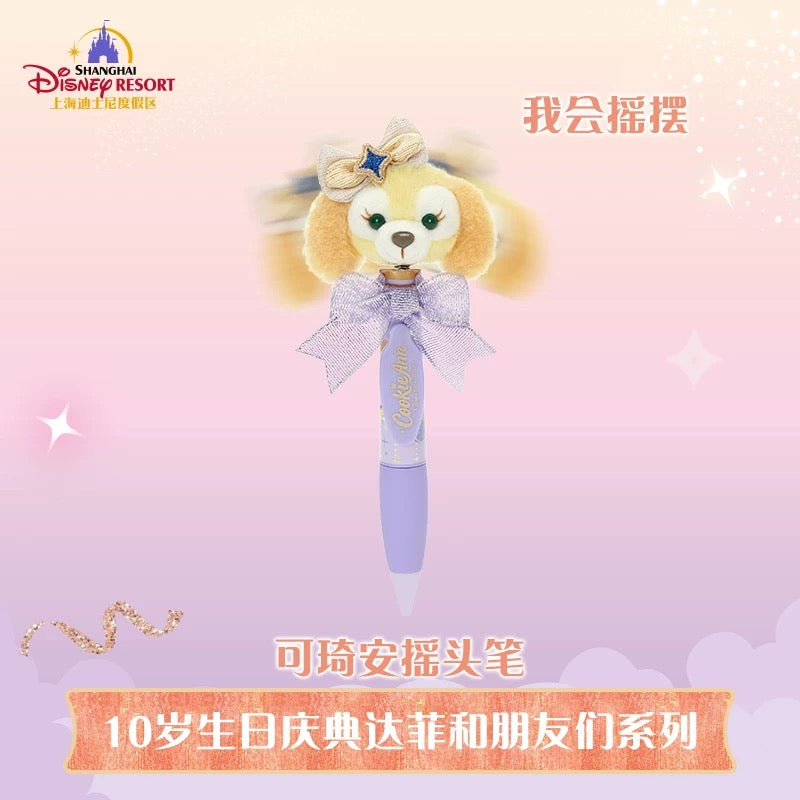 SHDL - 2026 Duffy & Friends 10th Birthday Celebration Collection x CookieAnn "Shaking Head" Plushy Pen (Release Date: Mar 20, 2026)