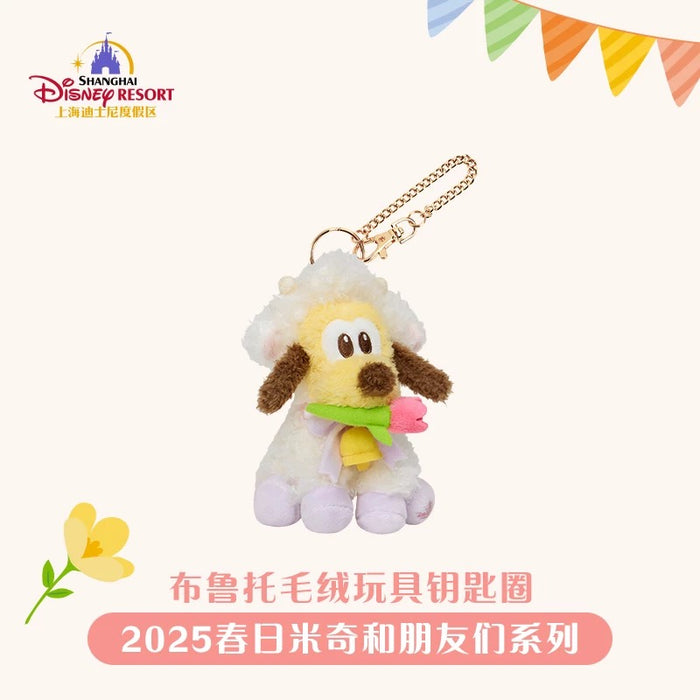 SHDL - Mickey & Friends Springtime 2025 Collection x Pluto Plush Keychain