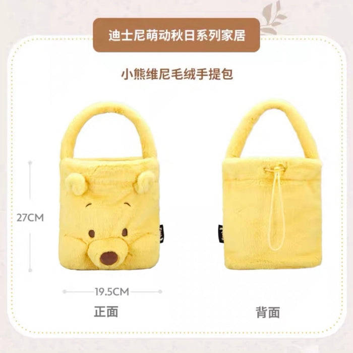 SHDS - Cuteness Sprout Autumn - Winnie the Pooh Plushy Tote
