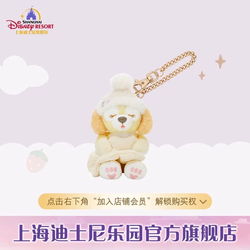 SHDL - 2025 Duffy & Friends Soft Dreams Collection x CookieAnn Plush Keychain