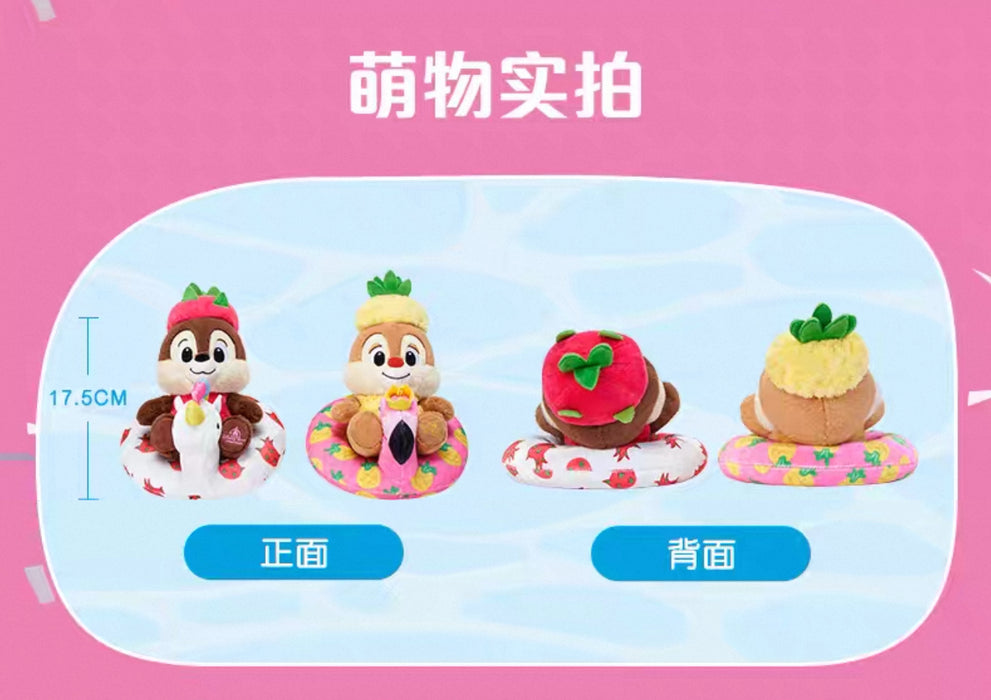 SHDL - 2025 Mickey and Friends Summer Vibes Collection x Chip & Dale Plush Toy