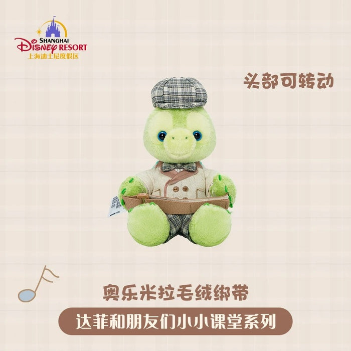 SHDL - Duffy and Friends Small Classroom Collection x Olu Mel Curtain/Decorative/Arm Plush Toy