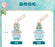 SHDL - 2026 Duffy and Friends "Little Voyage" Collection x Gelatoni Plush Keychain