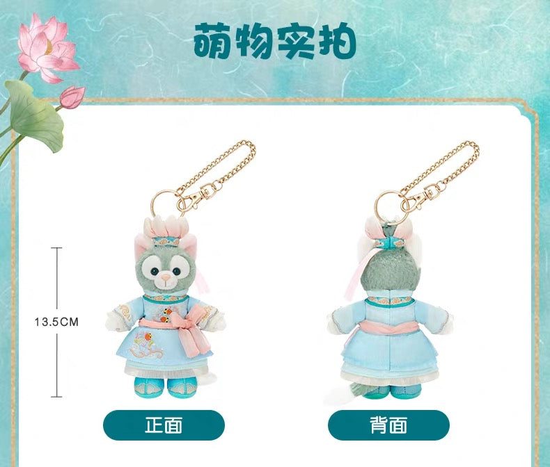 SHDL - 2026 Duffy and Friends "Little Voyage" Collection x Gelatoni Plush Keychain