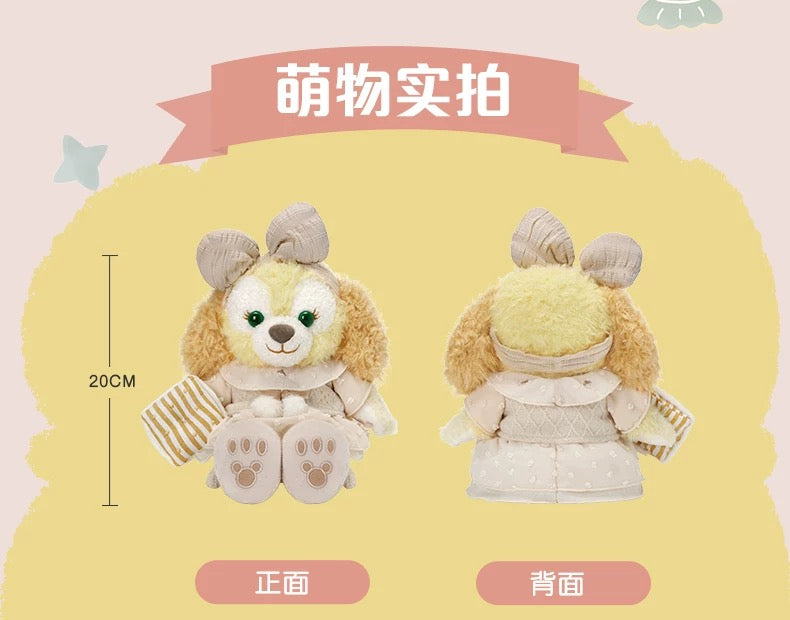 SHDL - Duffy & Friends Little Companions Collection x CookieAnn Plush Toy