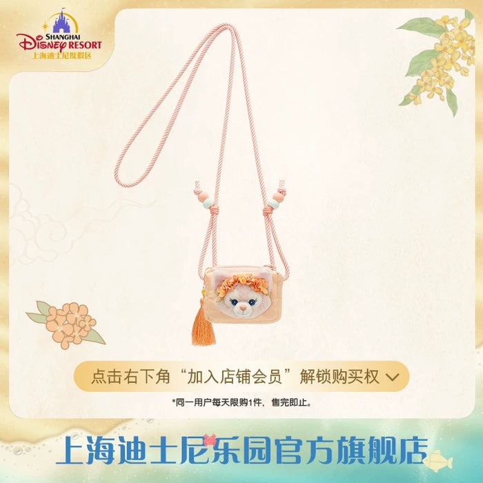 SHDL - 2025 Duffy & Friends ‘Floral Dream’ Collection x LinaBell Phone Clip Lanyard (Release Date: Sept 4, 2025)