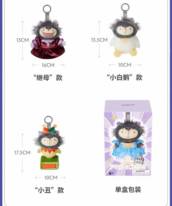 SHDS - 2026 Cinderella Lucifer Vinyl Plush Keychain Blind Box (Release Date: Apr 3, 2026)