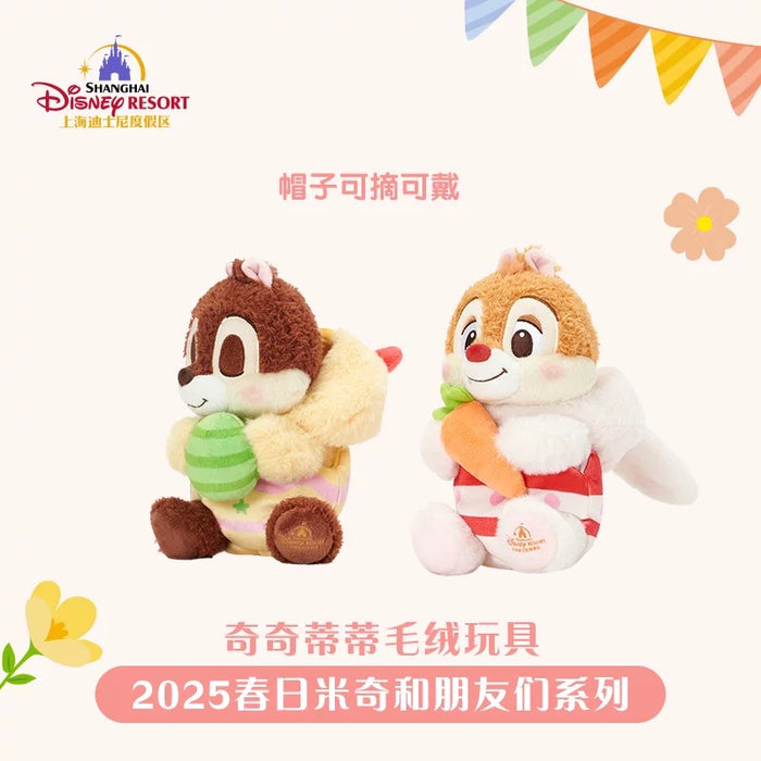 SHDL - Mickey & Friends Springtime 2025 Collection x Chip & Dale Plush Toy Set