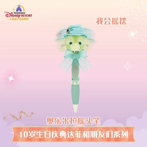 SHDL - 2026 Duffy & Friends 10th Birthday Celebration Collection x Olu Mel "Shaking Head" Plushy Pen (Release Date: Mar 20, 2026)