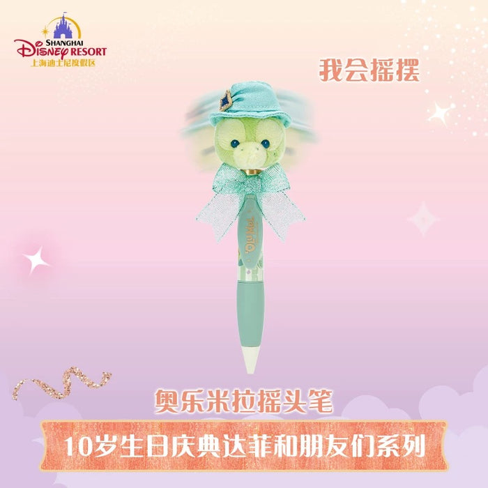 SHDL - 2026 Duffy & Friends 10th Birthday Celebration Collection x Olu Mel "Shaking Head" Plushy Pen (Release Date: Mar 20, 2026)