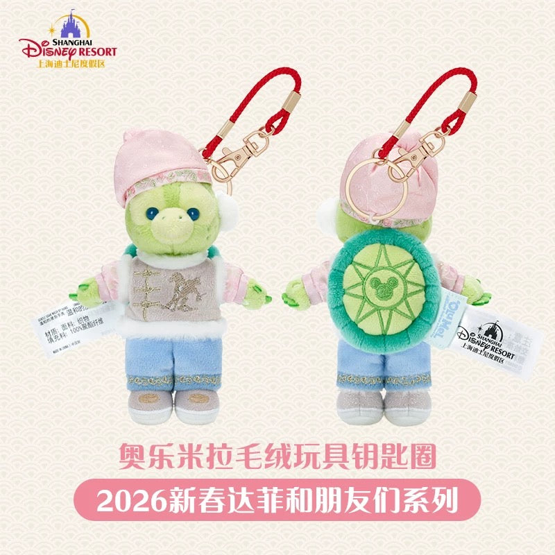 SHDL - 2026 Lunar New Year Duffy & Friends Collection x Olu Mel Plush Keychain