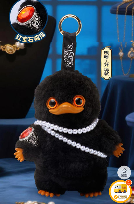 China Exclusive - Fantastic Beasts Niffler Plush Keychain Blind Box