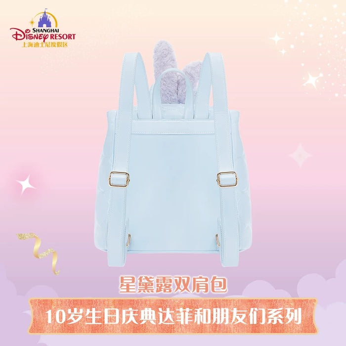 SHDL - 2026 Duffy & Friends 10th Birthday Celebration Collection x StellaLou Backpack (Release Date: Mar 20, 2026)
