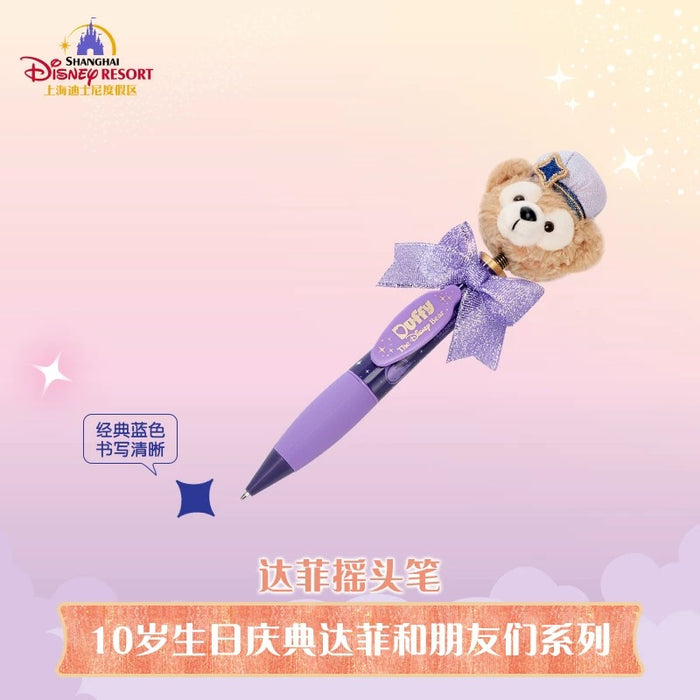 SHDL - 2026 Duffy & Friends 10th Birthday Celebration Collection x Duffy "Shaking Head" Plushy Pen (Release Date: Mar 20, 2026)