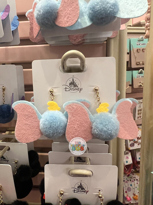 DLR - Disney Parks Jewelry - Dumbo Pom Pom Earrings
