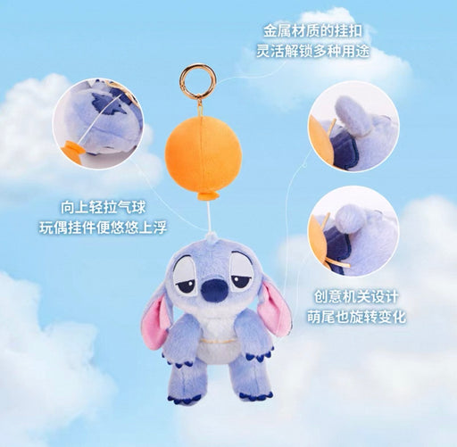 SHDS - Stitch Wonderful Floating Plush Keychain (Release Date: May 28, 2026)