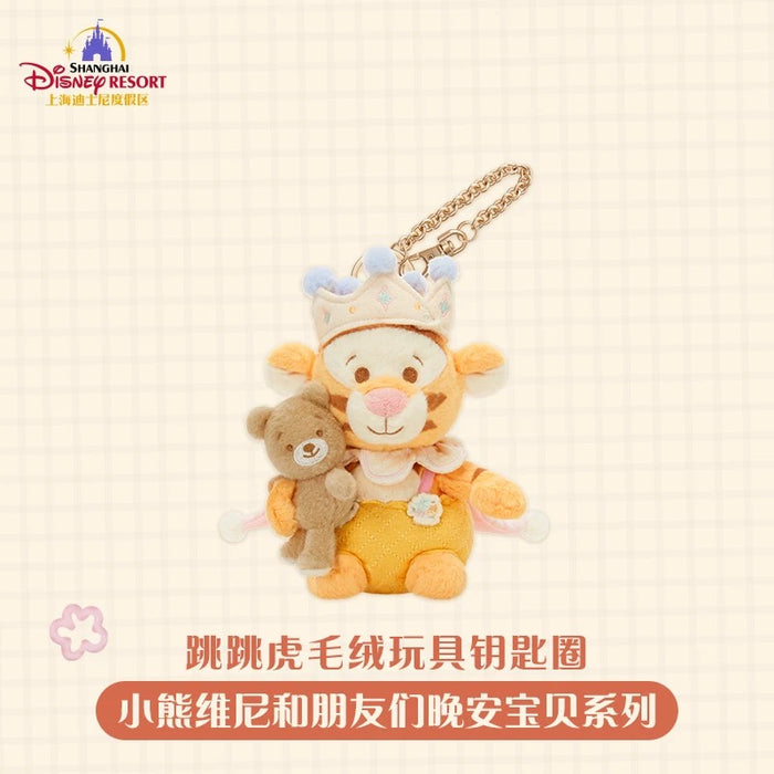 SHDL - 2026 Winnie the Pooh & Friends ‘Bedtime Pal’ Collection
 x Tigger Plush Keychain (Release Date: May 20, 2026)