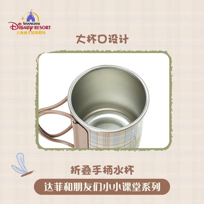 SHDL - Duffy and Friends Small Classroom Collection x Duffy & Friends Mug