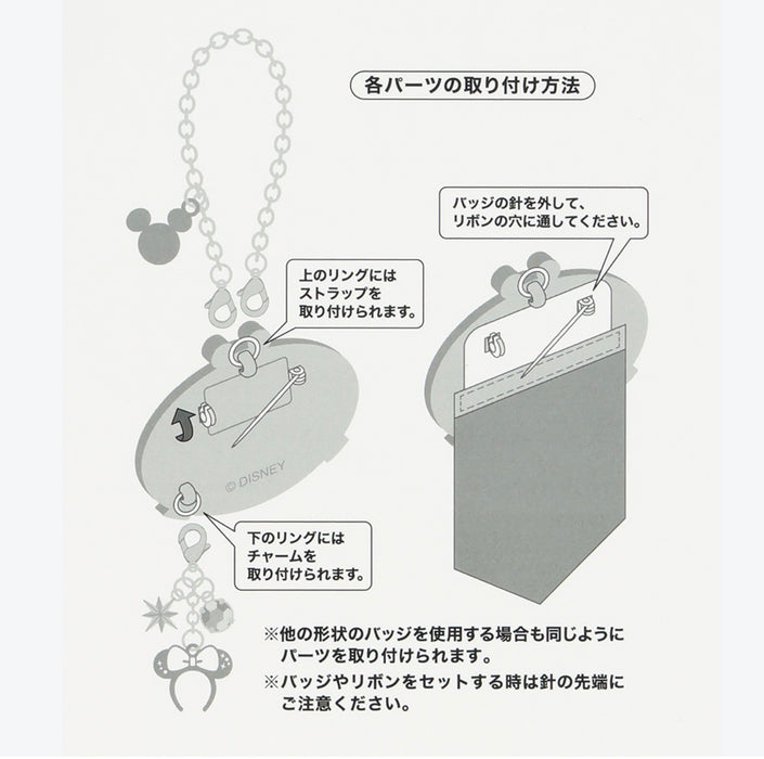 TDR - Tokyo DisneySea 25th Anniversary "Sparkling Jubilee" Badge Collection x Mickey Mouse Charm (Release Date: Apr 8, 2026)