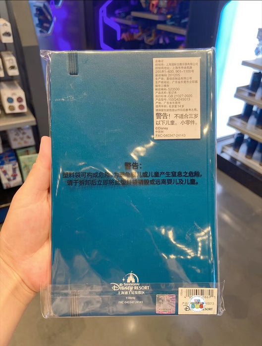 SHDL - TRON Lightcycle Power Run Notebook