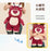 China Exclusive- Toy Story Lotso Plushy Shaped Backpack