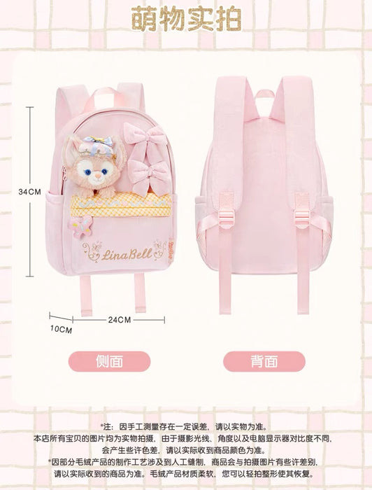 SHDL - 2026 LinaBell "Fantasy Dreamy Celebration 3.0 " Collection x Backpack (Release Date: Sep 23, 2026)
