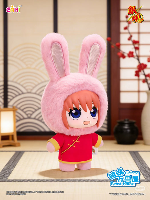 China Exclusive - Gintama ‘Beast House’ Vinyl Plush Keychain Blind Box