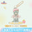 SHDL - 2026 Jelly Summer Duffy & Friends Collection x Gelatoni Plush Keychain