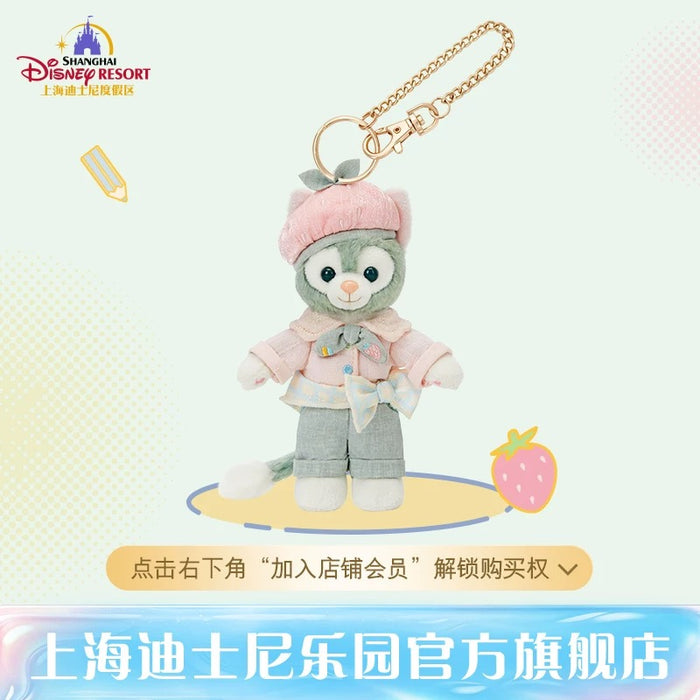 SHDL - 2026 Jelly Summer Duffy & Friends Collection x Gelatoni Plush Keychain