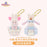 SHDL - 2026 Winnie the Pooh & Friends Spring Easter Egg Collection x Piglet Plush Keychain (Release Date: Mar 11, 2026)