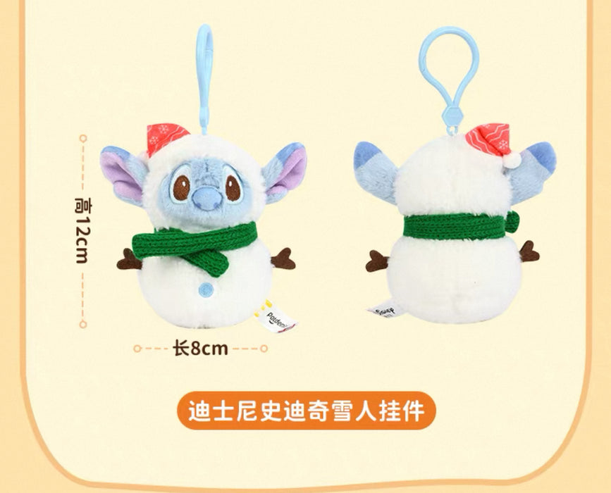 China Exclusive- Stitch ‘Snowman’ Shaped Plush Keychain