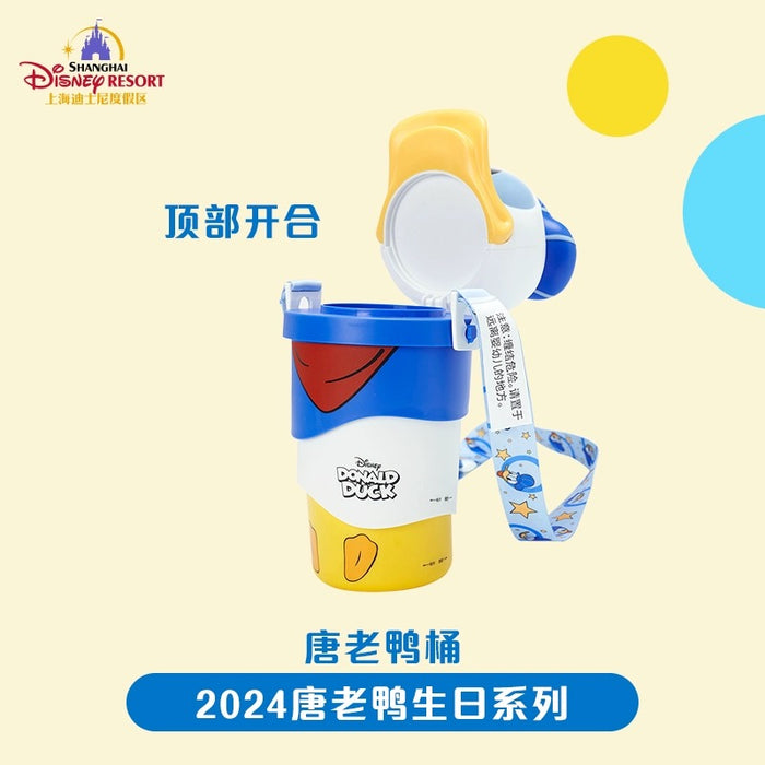SHDL - Donald Duck Foldable Popcorn Bucket with Strap