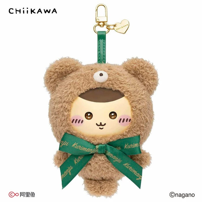 MINISO - Chiikawa "Sweet Teddy Bear" Vinyl Plush Pendant x Kuri-Manjū (Release Date: Jan 22, 2026)