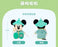 SHDL - 2026 Summer Mickey and Friends Water Splash Diary x Mickey Mouse Plush Toy