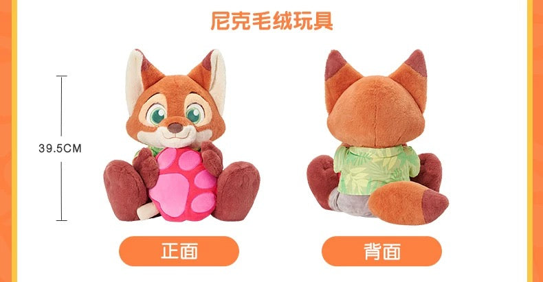 SHDL - Zootopia "Super Cute" Collection x Nick Wilde Plush Toy