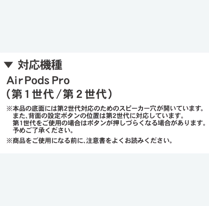 TDR - Tokyo Disney Resort "Park Map Motif" Pastel Color Collection - Earphone Case (Release Date: Dec 11, 2025)