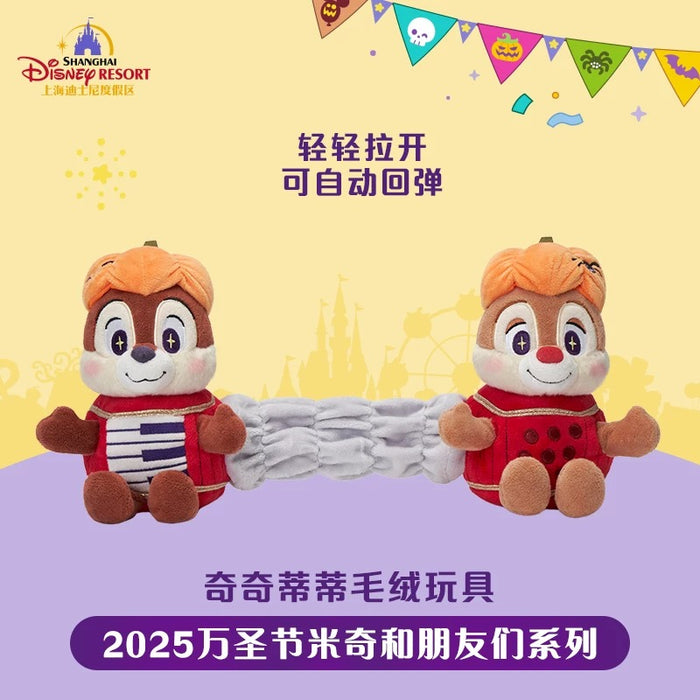 SHDL - 2025 Mickey & Friends Halloween Collection x Chip & Dale Plush Toy Set (Release Date: Sept 15, 2025)