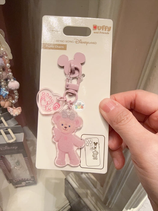 HKDL - Duffy & Friends x ShellieMay Shaped Phone Charm