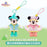 SHDL - 2026 Summer Mickey and Friends Water Splash Diary x Mickey Mouse Plush Keychain